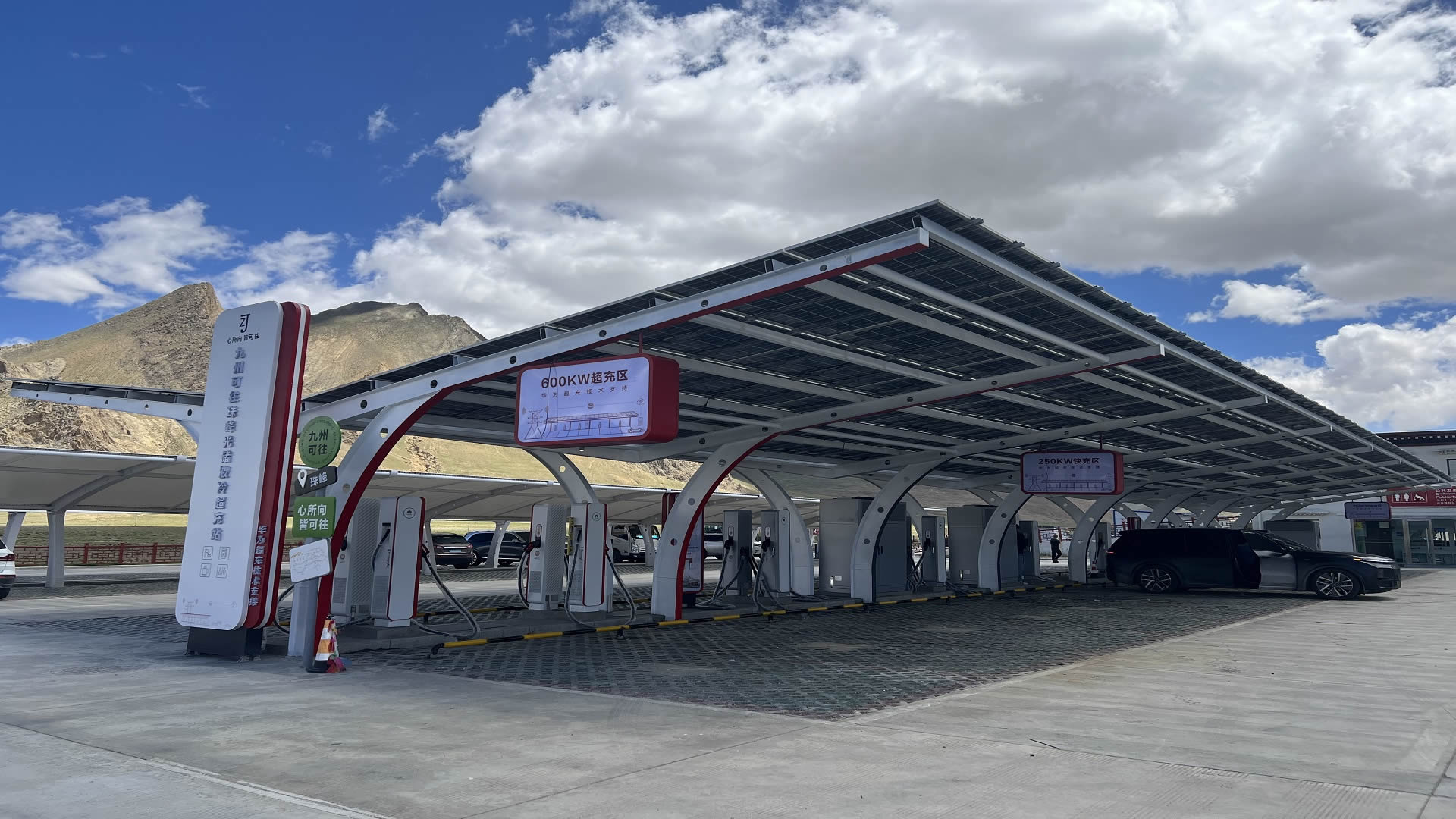 PV-energy storage-charging project