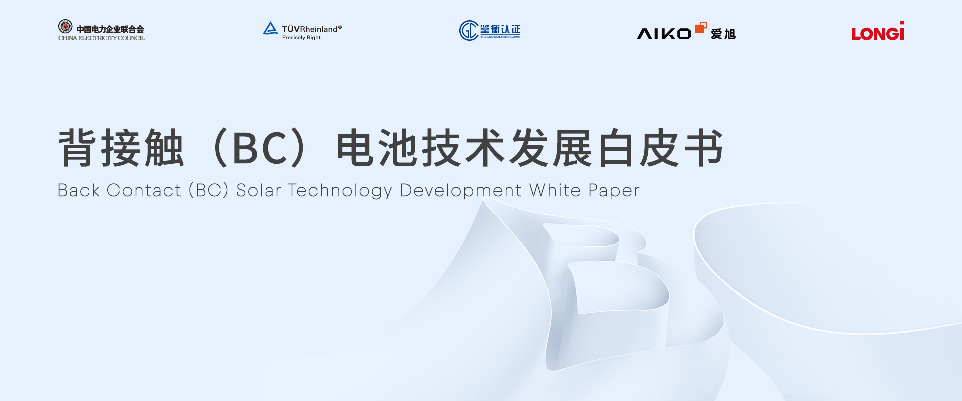 米乐|米乐·M6(中国大陆)官方网站